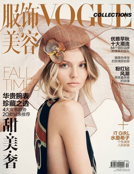 Makeup-Fulvia-Farolfi-Vogue-China-Photography-Patrick-Demarchelier-6