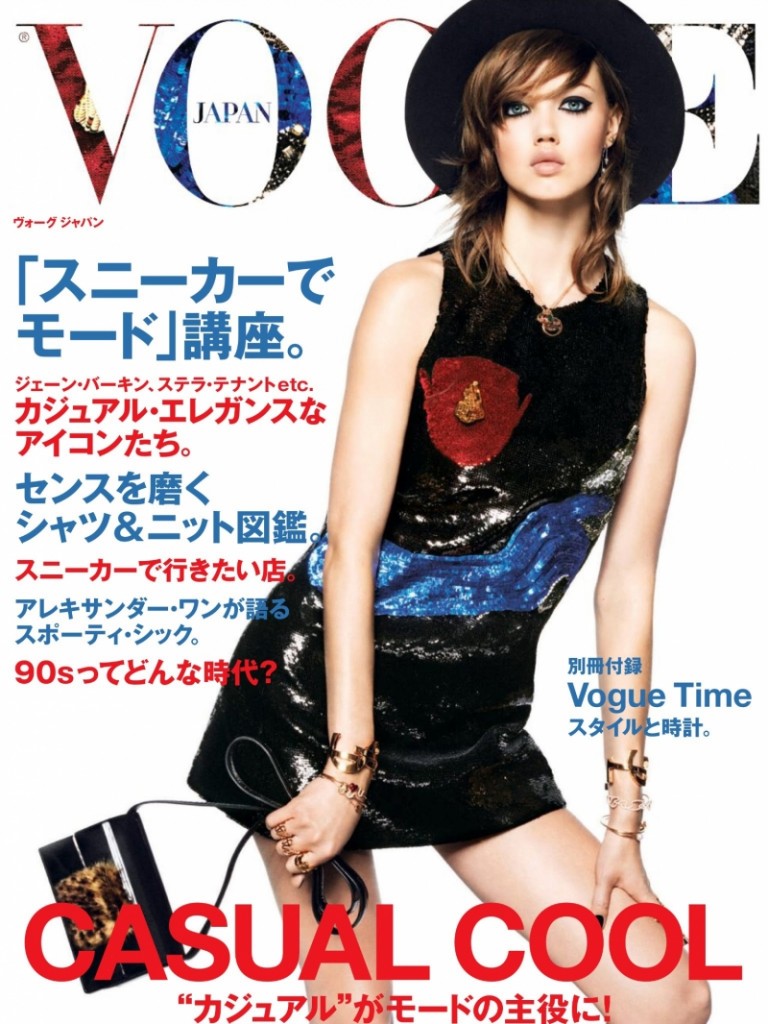 Vogue-Japan-August-2014-Giampaolo-Sgura-1