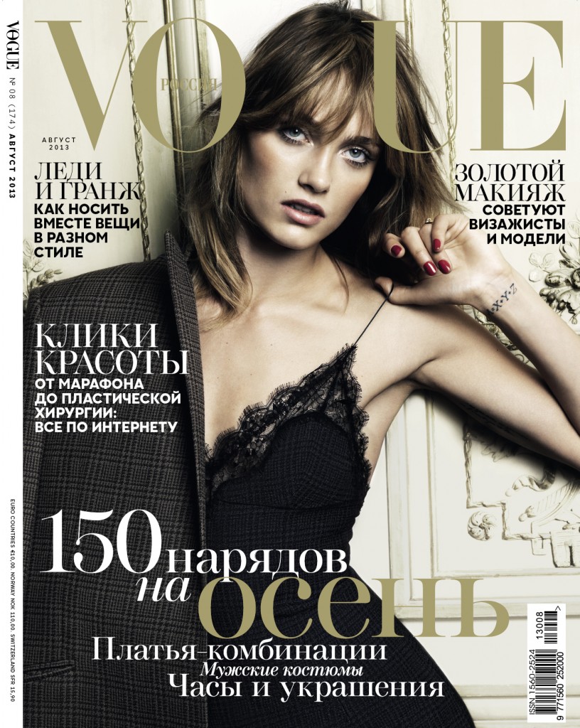 Veronique-Didry_previiew-Vogue-Cover_August