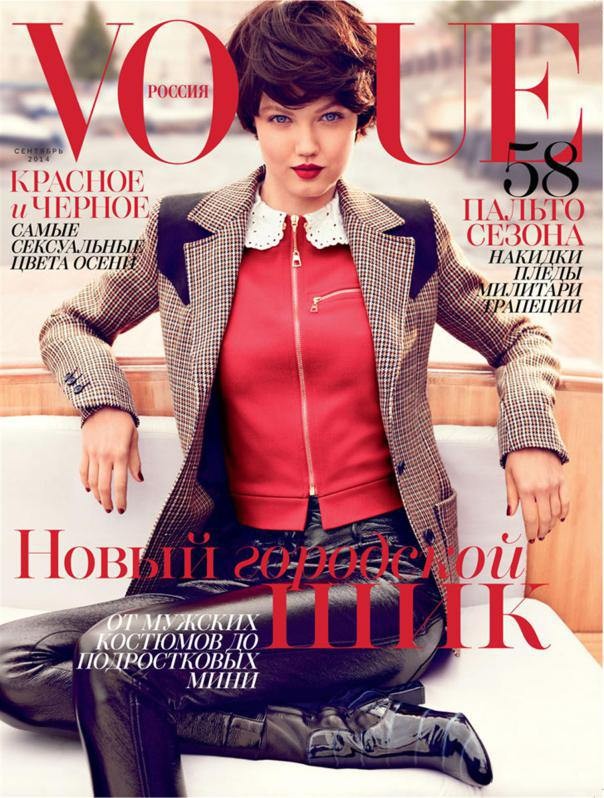 Vogue-Russia-September-2014-Alexi-Lubomirski-Lindsey-Wixson-Tyron-Machhausen-7