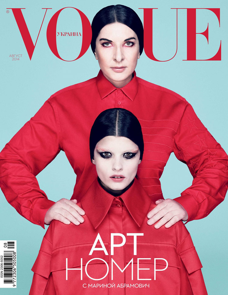 最安挑戦！Vogue Ukraine Beauty August 2021 ファッション