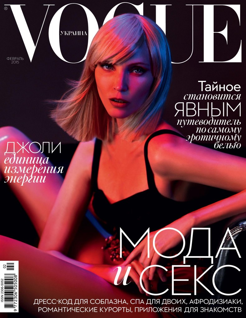 Vogue-Ukraine-February-2015-Nadja-Auermann-Arcin-Sagdic-7