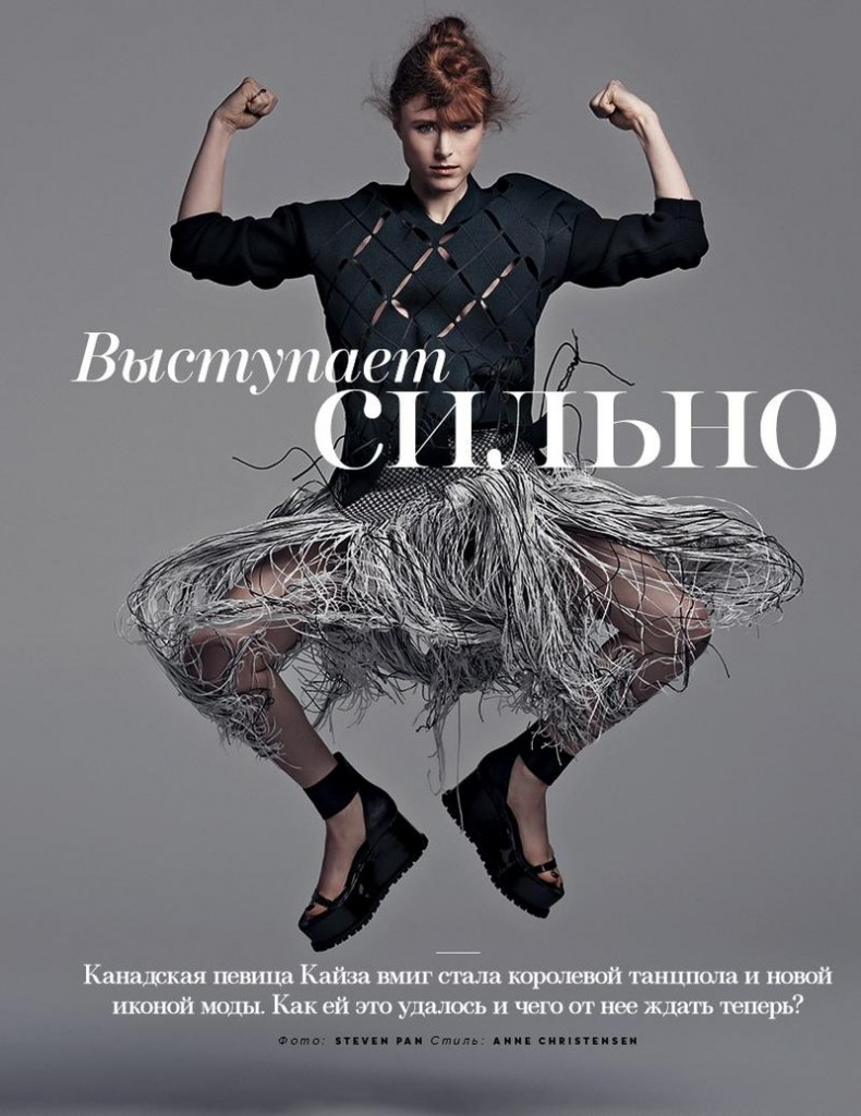 Vogue-Russia-February-2015-Fulvia-Farolfi-Kiesza-Steven-Pan-5