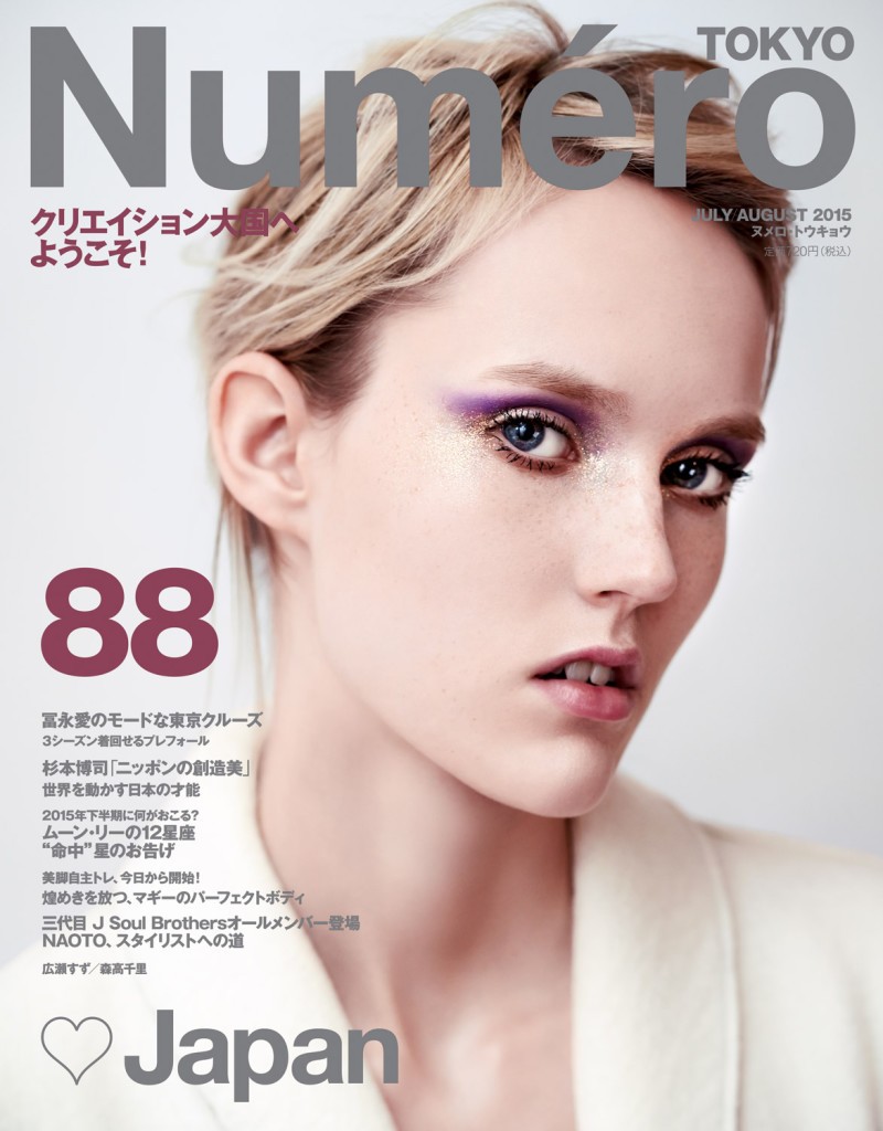 Karen-Collins-Herleth-Kuusik-Numéro-Tokyo-July-2015-7