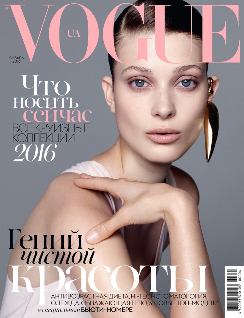 Nagi-Sakai-Larissa-Hofmann-Vogue-Ukraine-January-2016-7