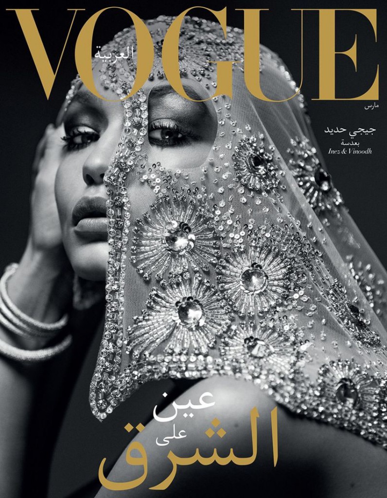 Ward-Stegerhoek-Gigi-Hadid-Inez-Vinoodh-Vogue-Arabia-March-2017-1