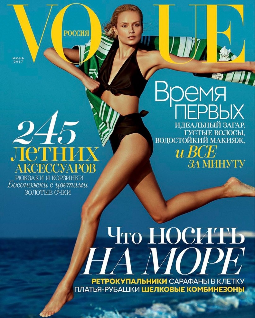 Txema-Yeste-Natasha-Poly-Vogue-Russia-June-2017-7