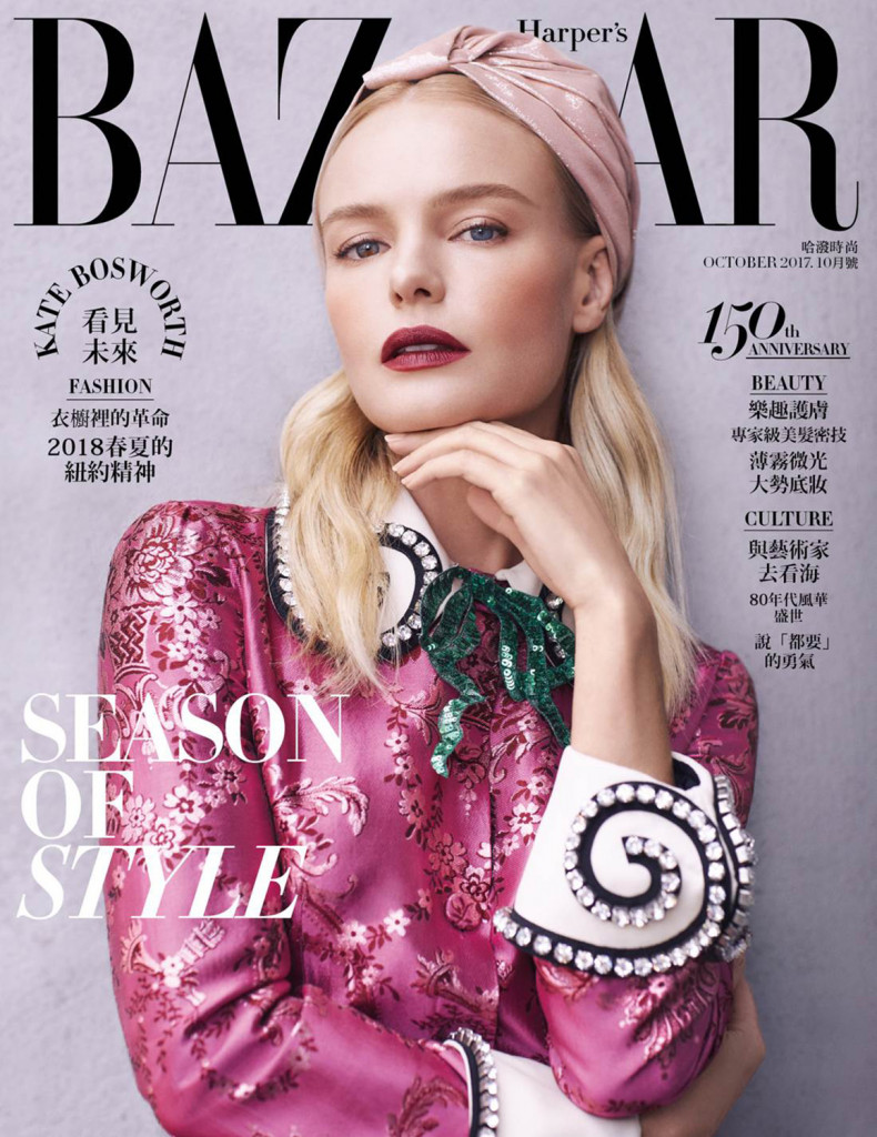 hs_HarpersBazaarTaiwan_Oct17_layout_01