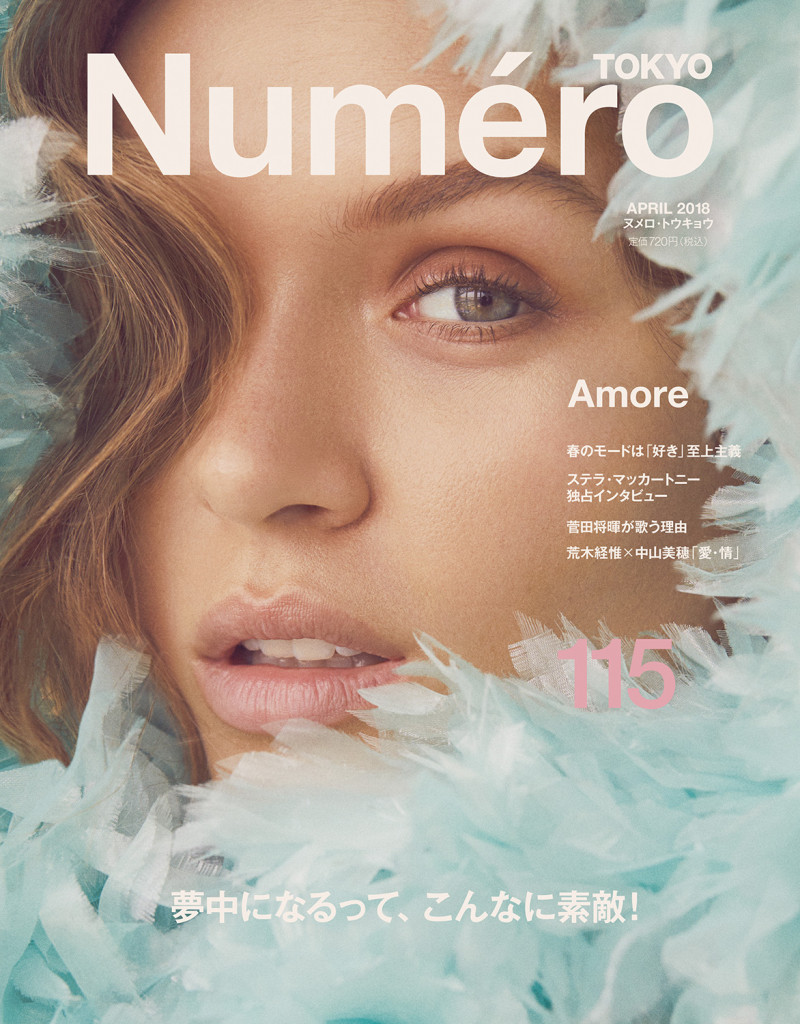 me_NumeroTokyo_ZoeyGrossman_Apr18_layout_01