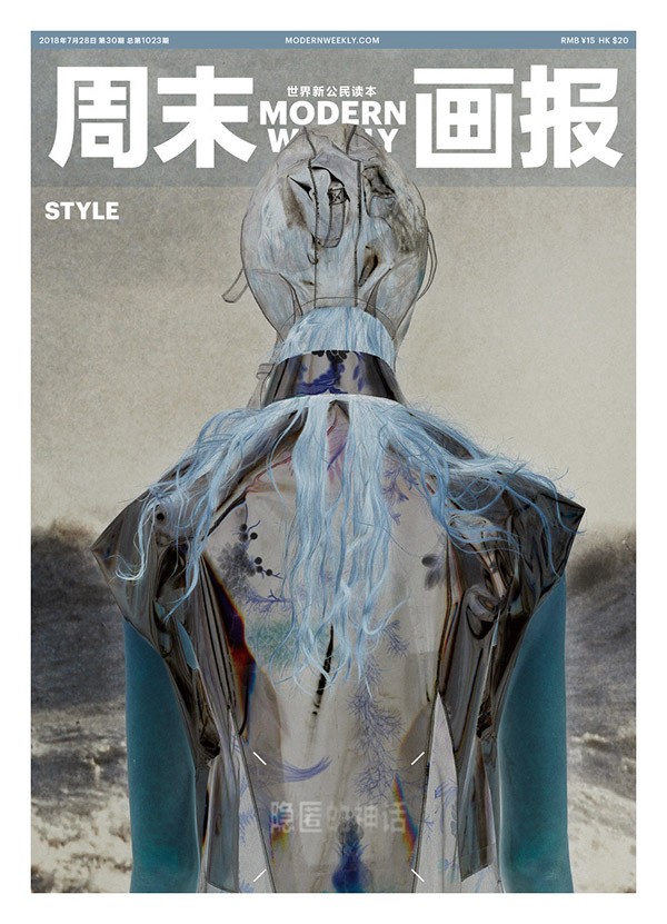 Blommers-&-Schumm-shoot-Margiela-Couture-for-Modern-Weekly-China-cover-story