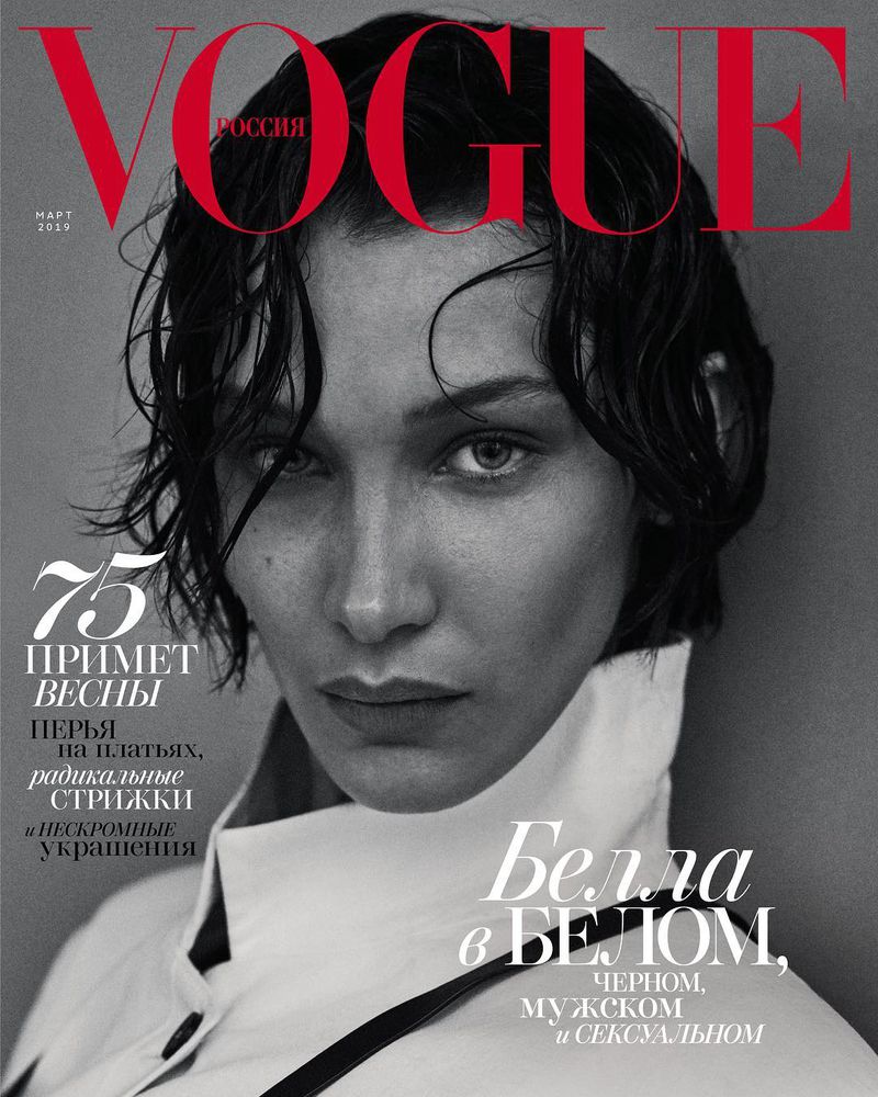 女性情報誌 Vogue Russia Magazine May 2019 Vogue Russia May 2019 Covers (Vogue Russia)