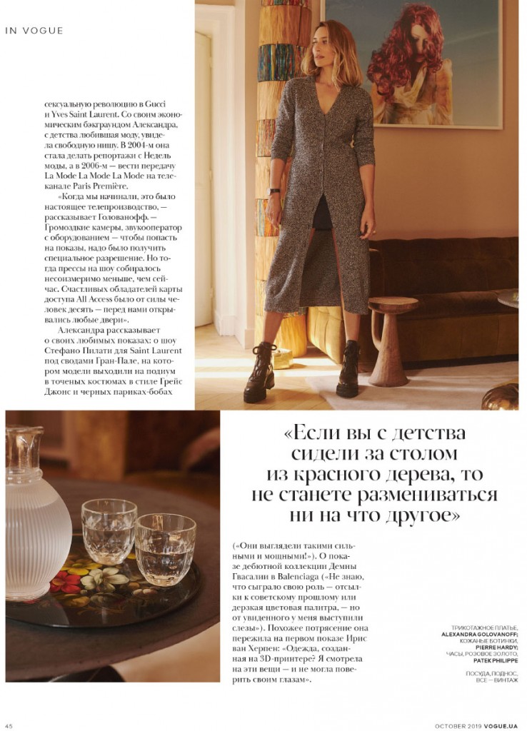 Vogue Ukraine October 2019 Alexandra Golovanoff-3