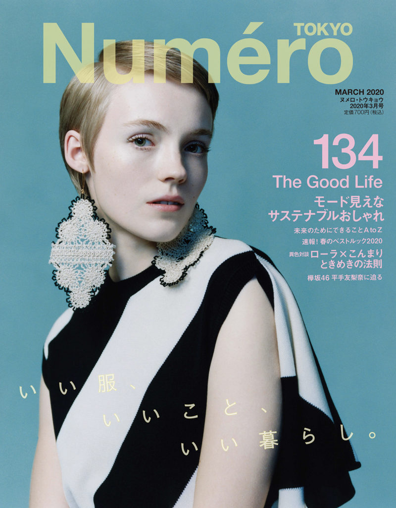 Numéro Tokyo March 2020