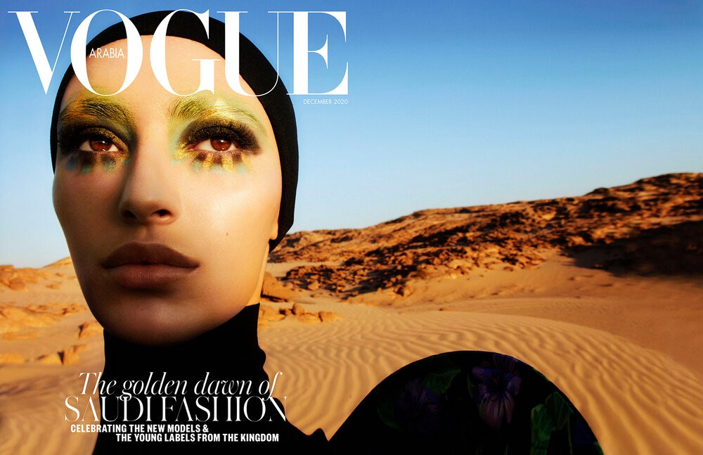 Photographer Txema Yeste for Vogue Arabia December 2020-7