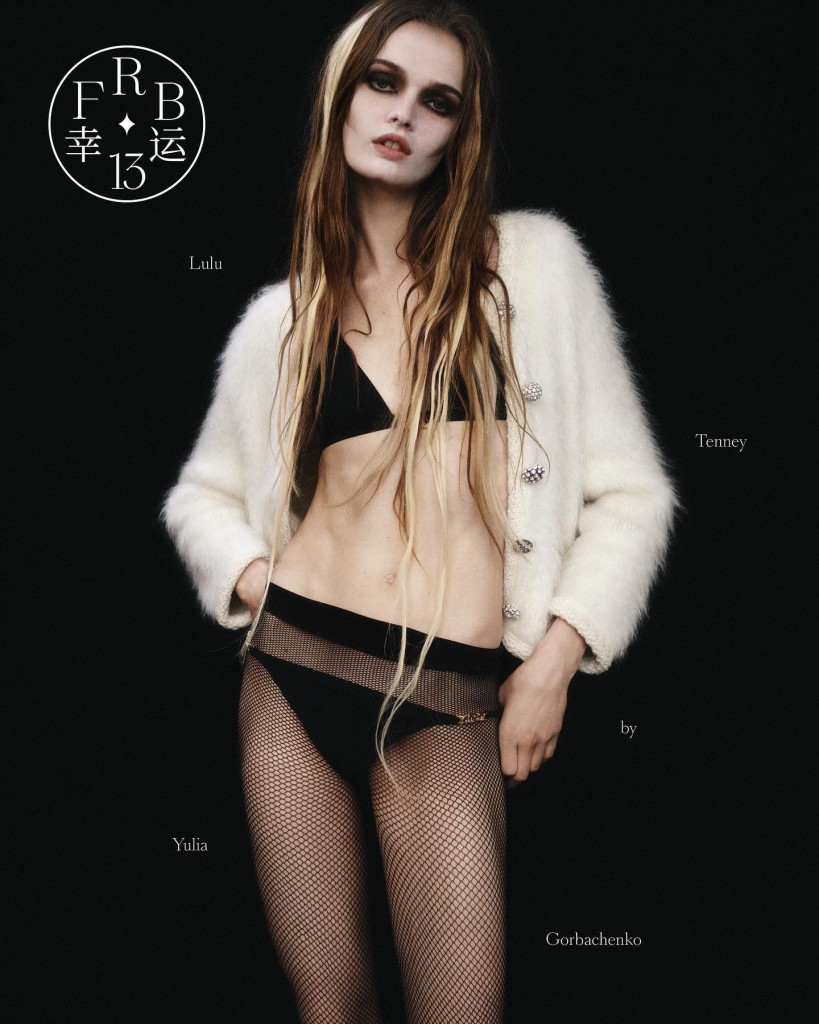 Rouge Fashionbook Issue 13 by Photographer Yulia Gorbachenko-1