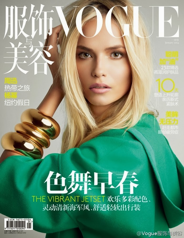 Fulvia-Farolfi-Patrick-Demarchelier-Vogue-China-1