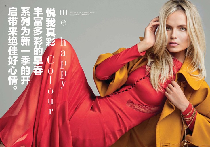 Fulvia-Farolfi-Patrick-Demarchelier-Vogue-China-2