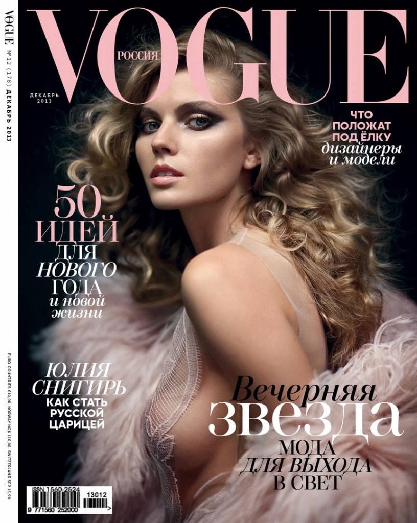 Maryna-Linchuk-photographed-by-Vincent-Peters-for-Vogue-Russia-Fashion Editor-Olga-Dunina-1